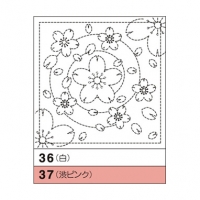 sashiko sampler wit #36: mizube no sakura