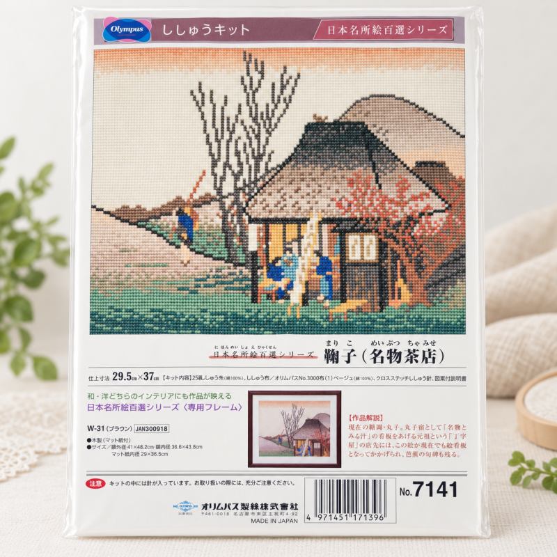 olympus kruissteekpakket &ndash; Mariko, het beroemde theehuis &ndash; Hiroshige