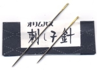 2 sashiko needles- Olympus thread