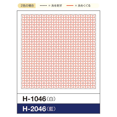 sashiko sampler wit # h-1046: asagao