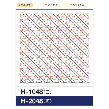 sashiko sampler indigo #H-2048