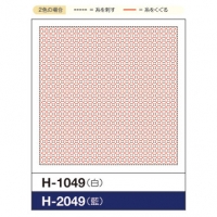 sashiko sampler indigo #H-2049