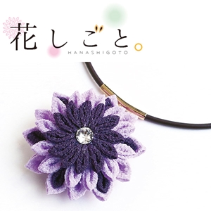 tsumami hanashigoto: necklace
