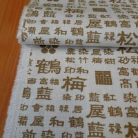white and gold hanzi  (price for 25cm)