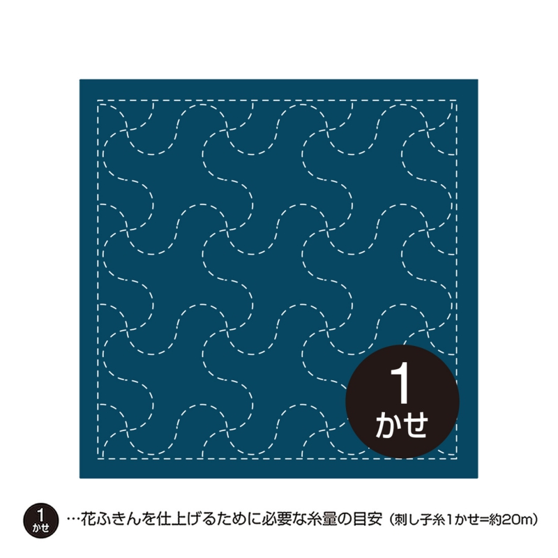 sashiko sampler indigo #293: chidori tsunagi