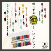 thin sashiko thread collection