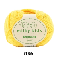 Milky kids wool #53