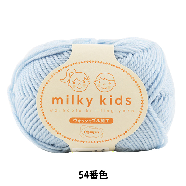 Milky kids wool #54