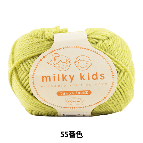 Milky kids wool #55