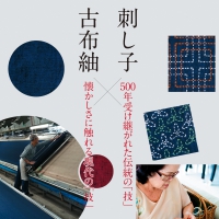 sashiko kit #402: tsumugi coaster indigo