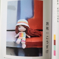 haakboek Amilishly Chibi Dolls &ndash; Alexa Boonstra