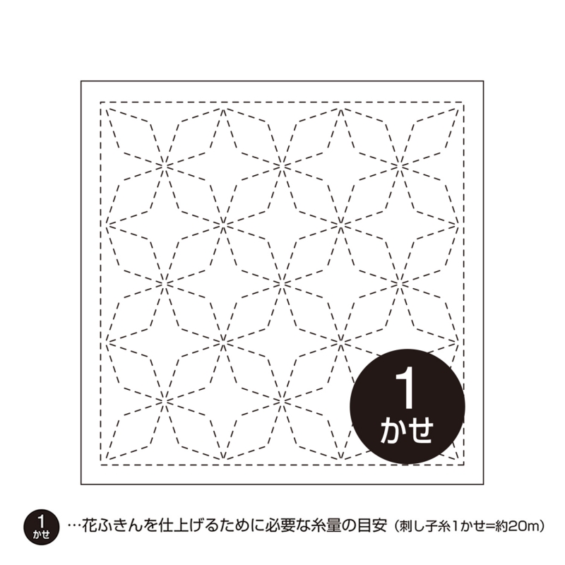 sashiko hana-fukin wit #92: kaku shippou