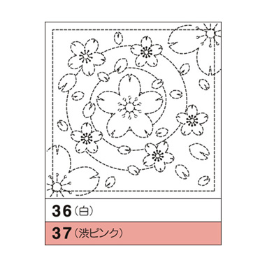 sashiko hana-fukin roze #37: mizube no sakura