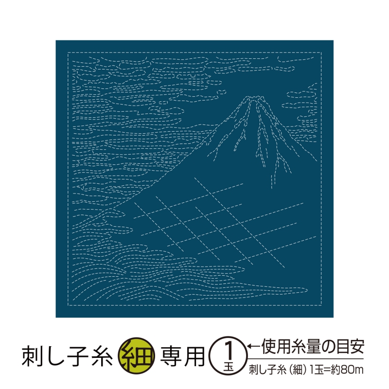 sashiko hana-fukin indigo #H-2096: fine breezy day