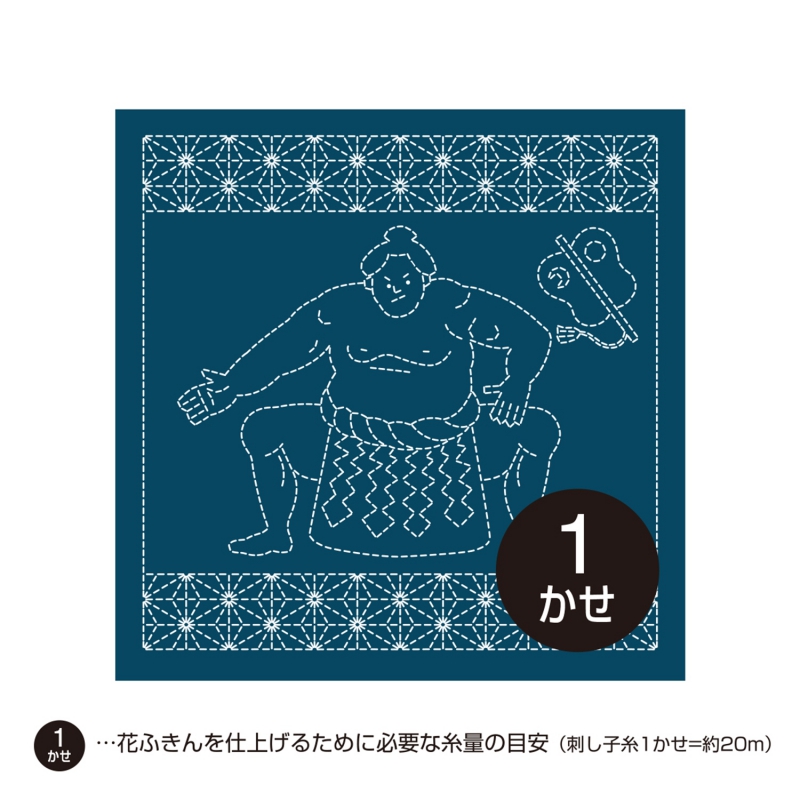 sashiko hana-fukin indigo #H-2083: Sumo