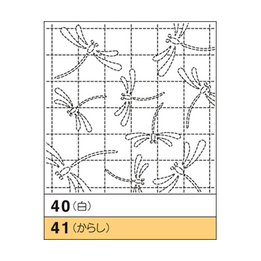 sashiko hana-fukin wit #40: akane tombo