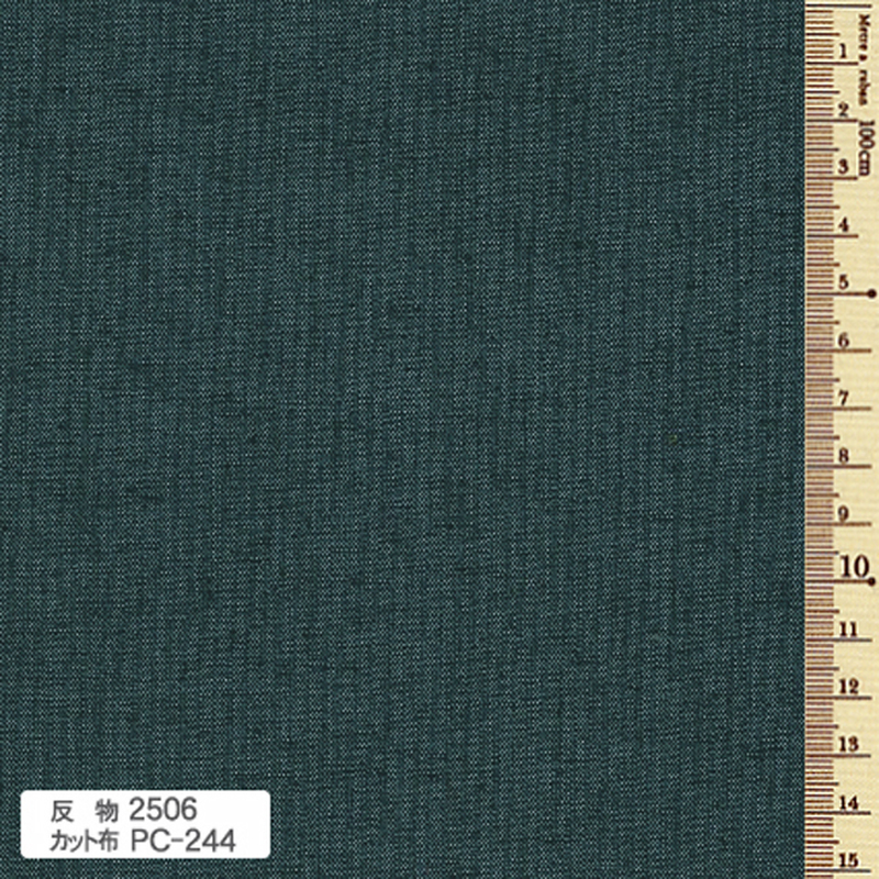 kofu tsumugi - oceaangrijs - 25 cm