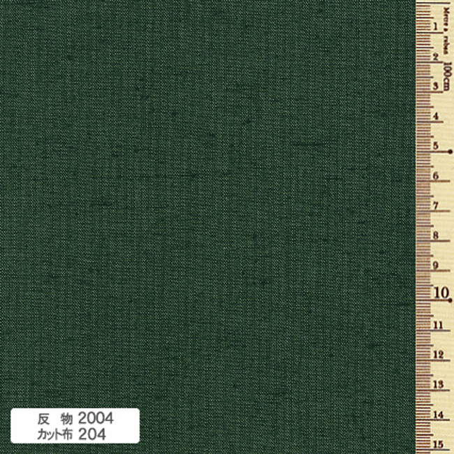 kofu tsumugi - donkergroen - 25 cm