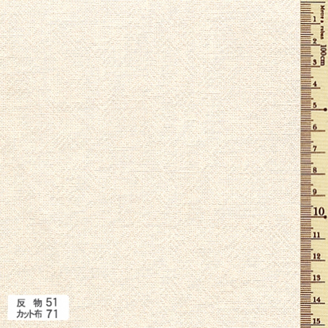 azumino momen #51 - naturel - 25cm