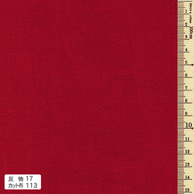 azumino momen #17 - baksteenrood - 25cm