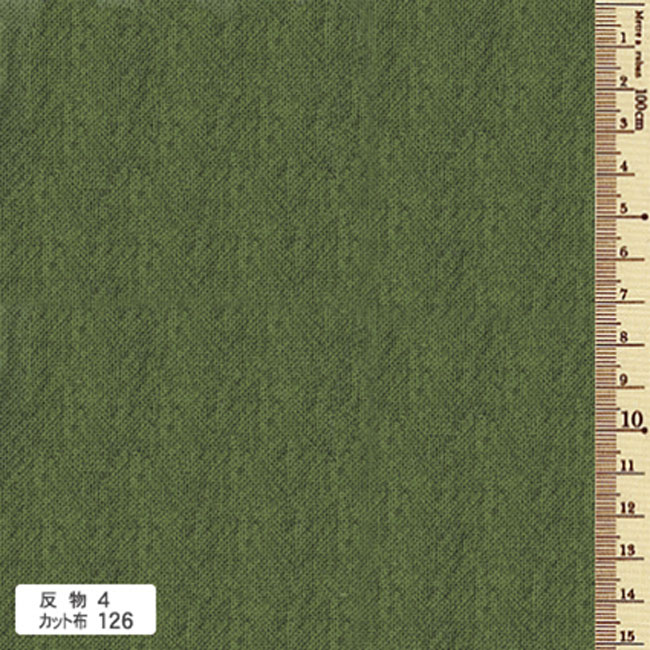 azumino momen #126 - grasgroen - 54 x 54 cm