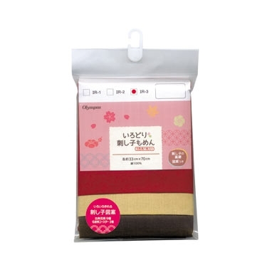 3 lapjes sashiko stof - rood, mosterd en bruin - 33 &times; 70 cm