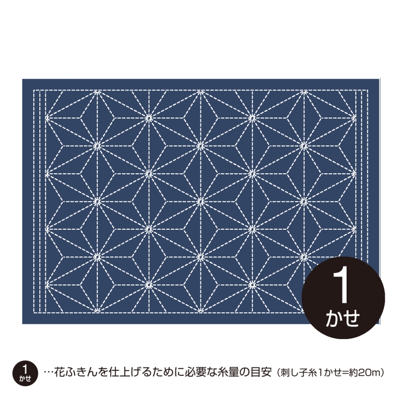 sashiko placemat asanoha &ndash; indigo #L2003