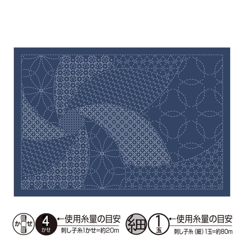 sashiko placemat hanamari - indigo #L2010