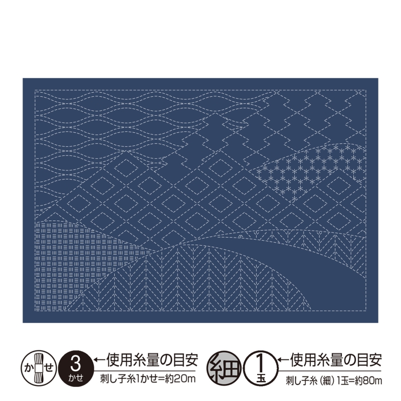 sashiko placemat yamanami - indigo #L2011