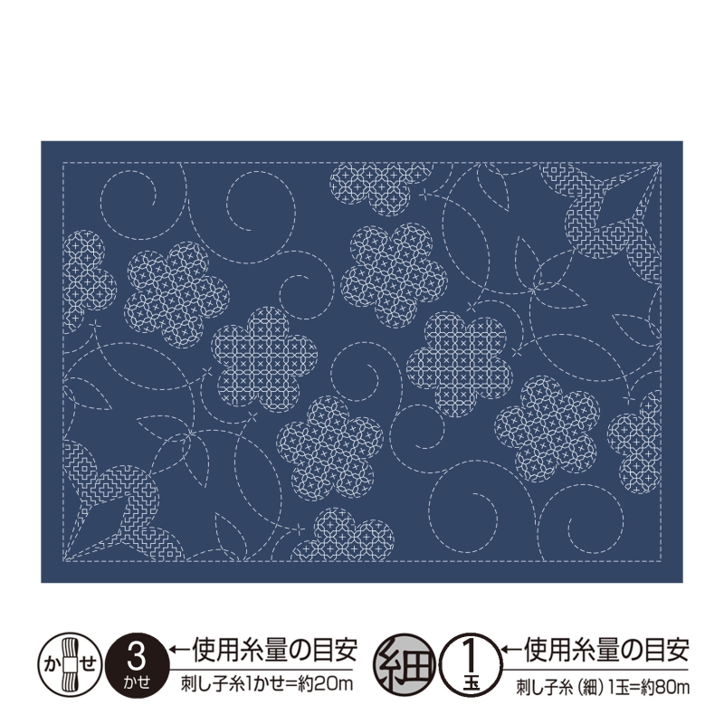 sashiko placemat shochikubai - indigo #L2012
