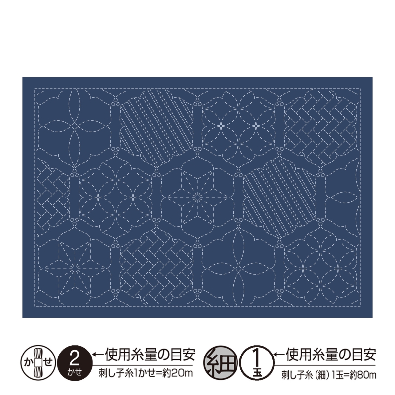 sashiko placemat hanamado - indigo #L2013