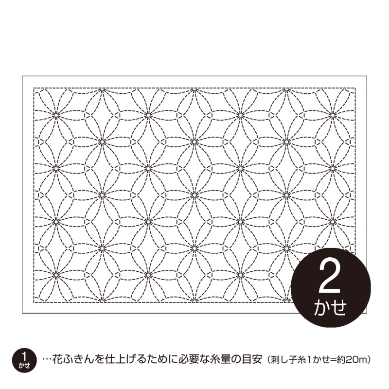 sashiko placemat hanazashi - wit #L1006