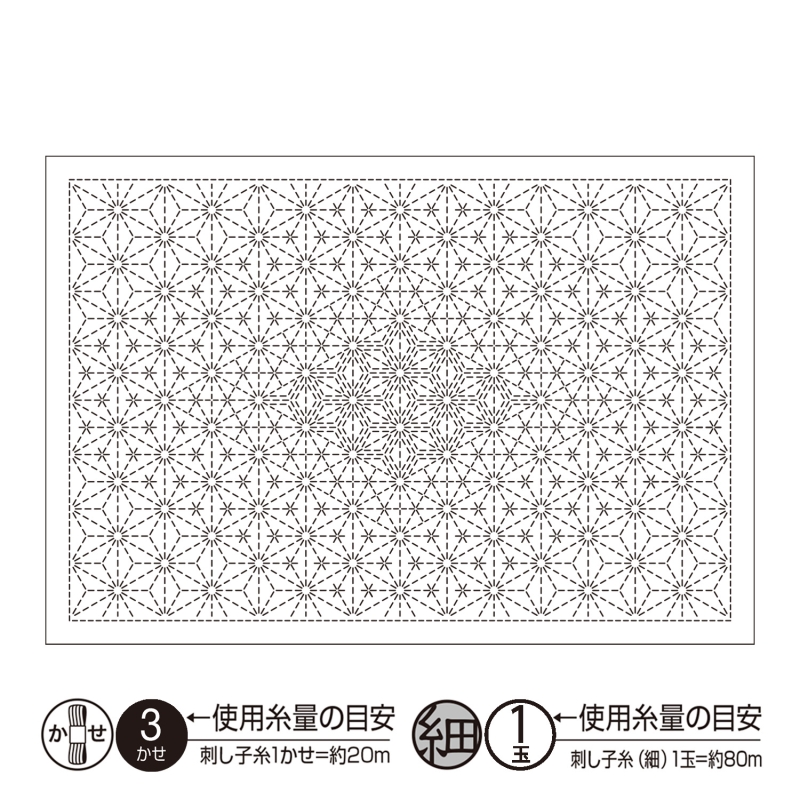 sashiko placemat asanoha combined - wit #L1008