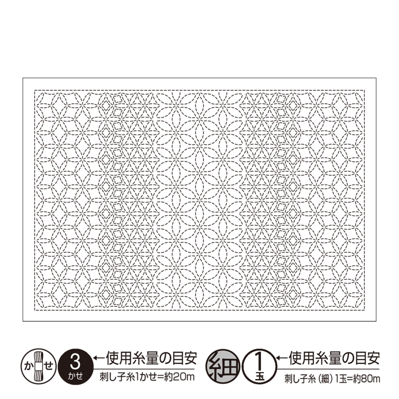 sashiko placemat hanazashi combined - wit #L1009