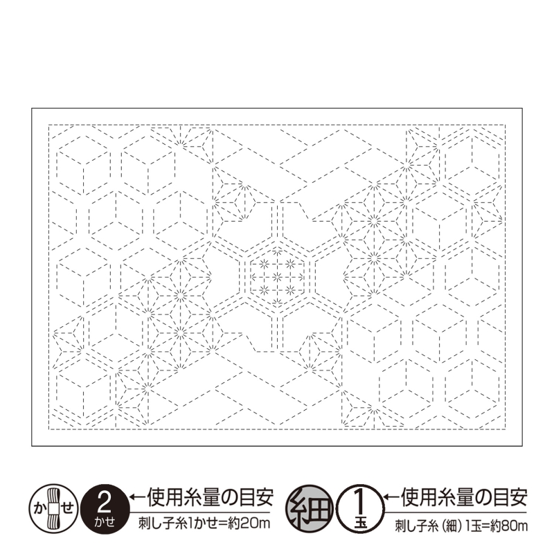sashiko placemat hishi arare - wit #L1015
