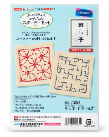 Olympus sashiko starter kit #264 &ndash; kaku shippo & juji tsunagi