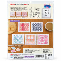 olympus sashiko kit SK-293 - hitomezashi onderzetters 5 stuks