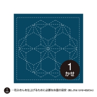 sashiko sampler indigo #294:  tobi asanoha-big
